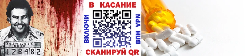 Купить Заполярный Галлюциногенные грибы  Меф мяу мяу  ГАШ  Конопля  ТГК  COCAIN 