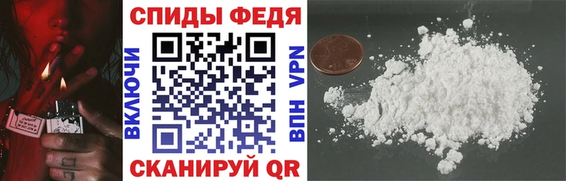 что такое наркотик  Заполярный  АМФ Розовый 