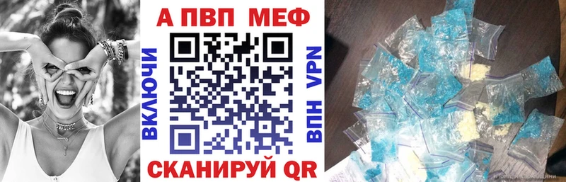 блэк спрут ONION  даркнет сайт  Заполярный  APVP Crystall 