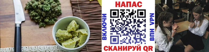 Печенье с ТГК марихуана  блэк спрут ссылки  Заполярный 