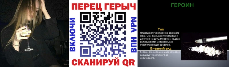 Героин гречка  Заполярный 