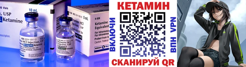 Кетамин VHQ  Заполярный 