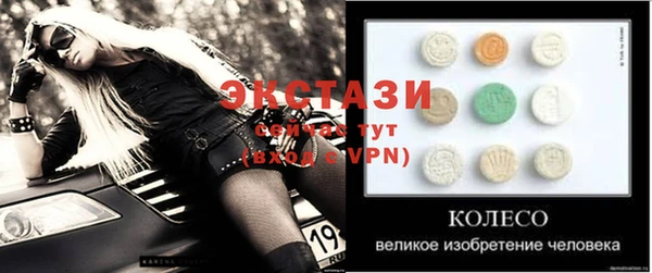 круглые Покровск