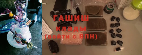 первитин Алексеевка