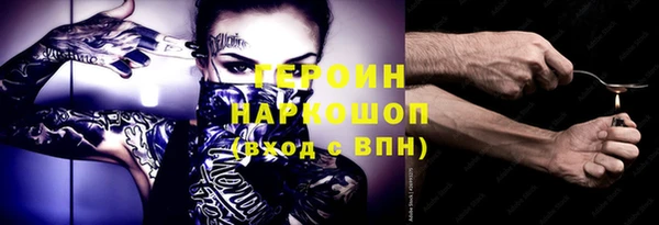 первитин Алексеевка
