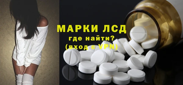 марки lsd Алексин