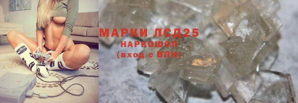 трава Алзамай