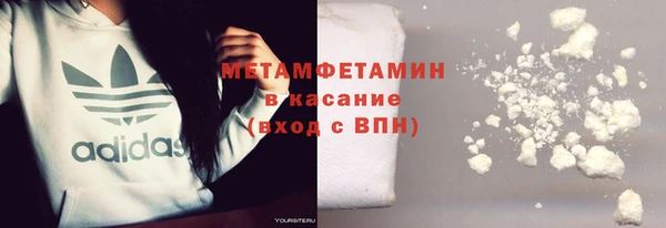 первитин Алексеевка