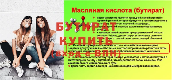 герыч Покачи