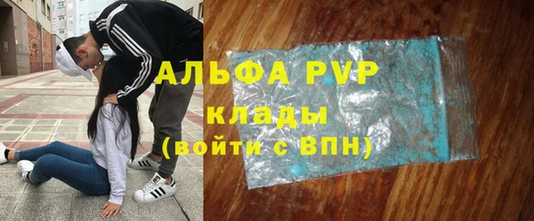 первитин Алексеевка