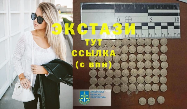 трава Алзамай
