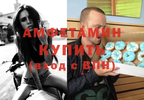 первитин Алексеевка