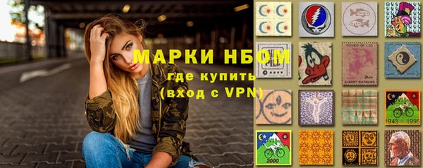 первитин Алексеевка
