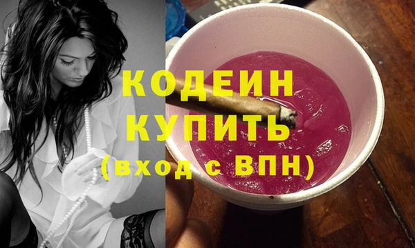трава Алзамай