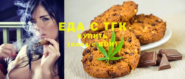 трава Алзамай