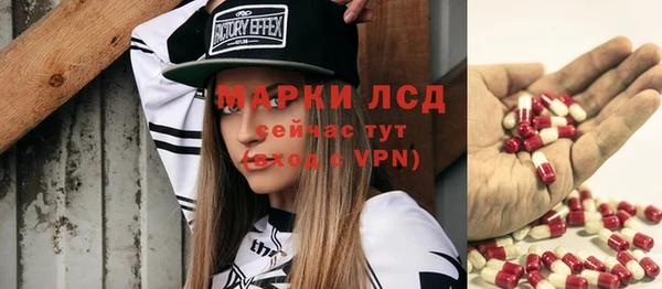 марки lsd Алексин