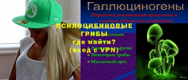 трава Алзамай
