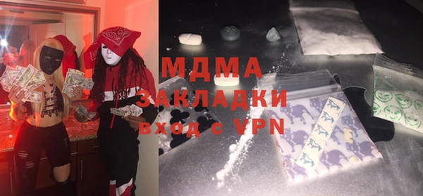 трава Алзамай