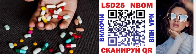 LSD-25 экстази кислота Заполярный
