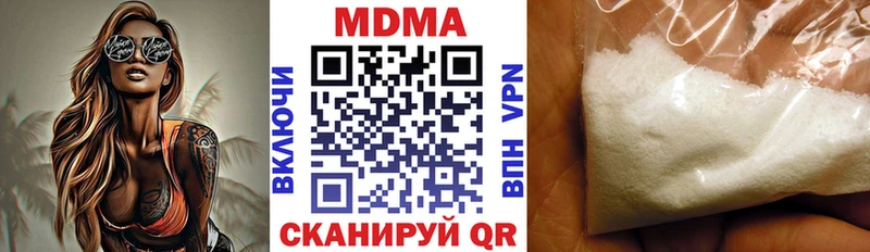 МДМА crystal  купить наркоту  Заполярный 