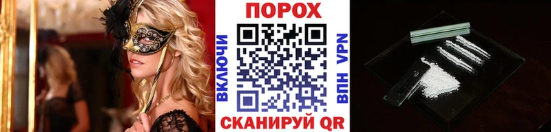 МЕТАМФЕТАМИН Methamphetamine  продажа наркотиков  Заполярный 